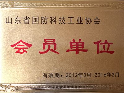 会员单位